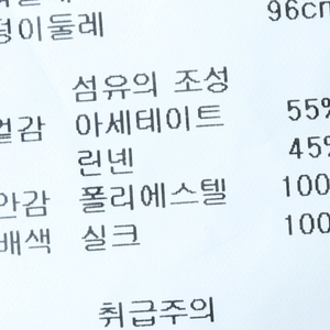 W(S-M) 질스튜어트 스커트 치마 레드 미니 유니크