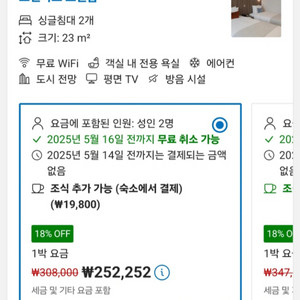 아미드 호텔 서울 숙박권 5/17(토)