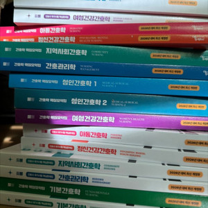 간호사 국가고시 필통 세트. 2026 대비