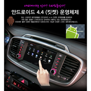 8인치 M500 동글포함 네비게이션