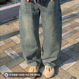 와이드 오형 커브드 데님 청바지