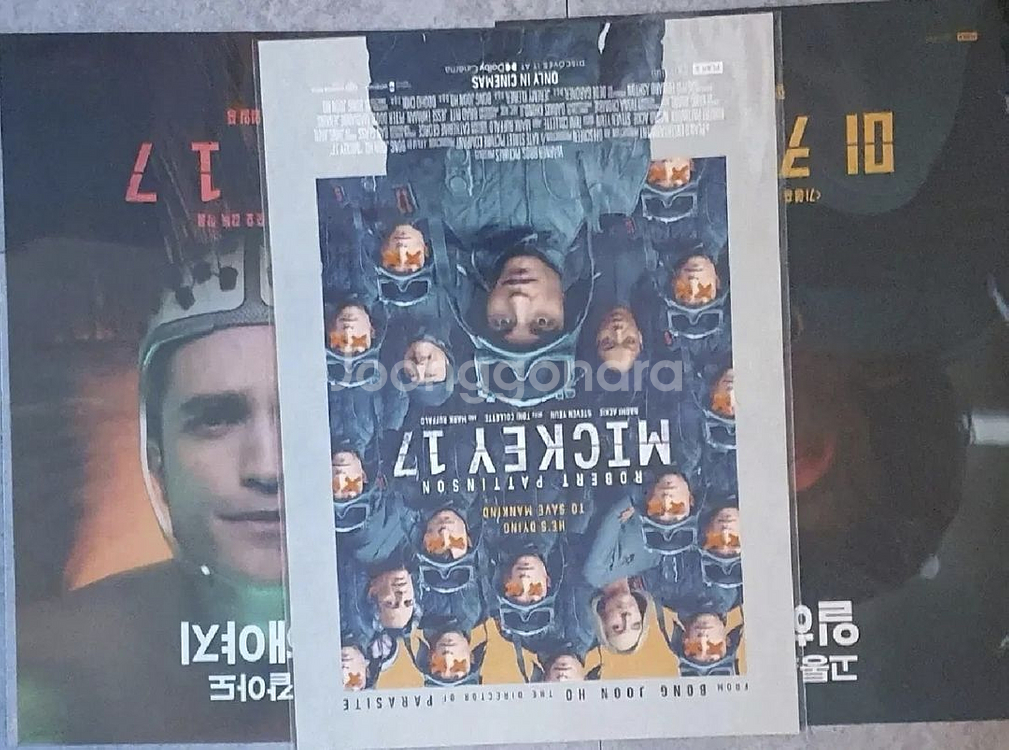 영화포스터 일괄 2ㅈ장 돌비포스터 포함--1