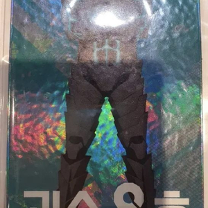 괴수8호 오리지널티켓