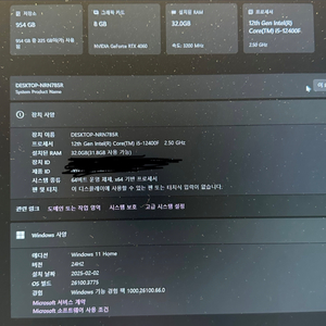 컴퓨터 본체