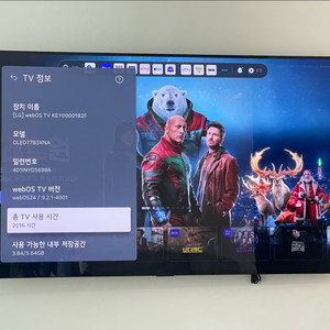 lg 올레드77 OLED77B3XNA