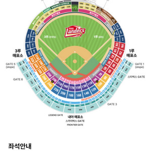 5/10 기아 ssg 3루 내야필드석 연석