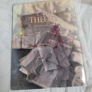 윤하 6집 End Theory 앨범
