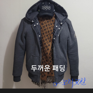 무스너클 패딩