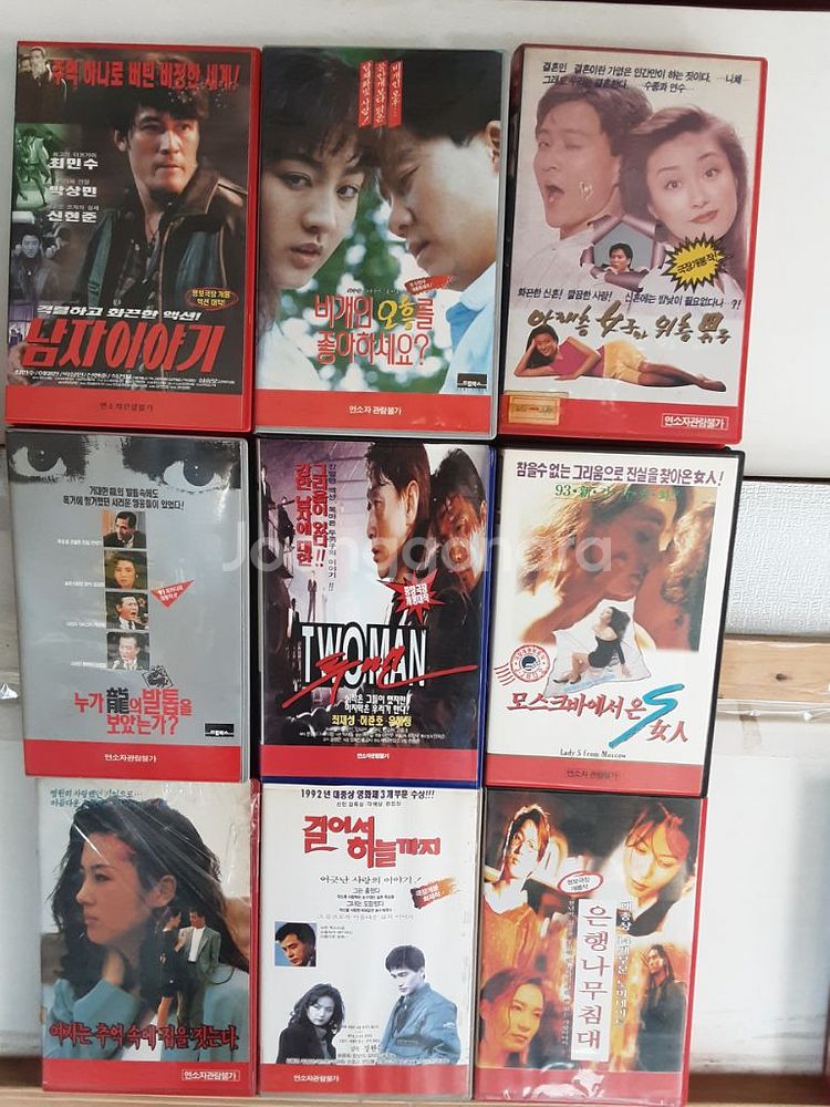 국내영화 비디오테이프 9편 일괄판매합니다--0