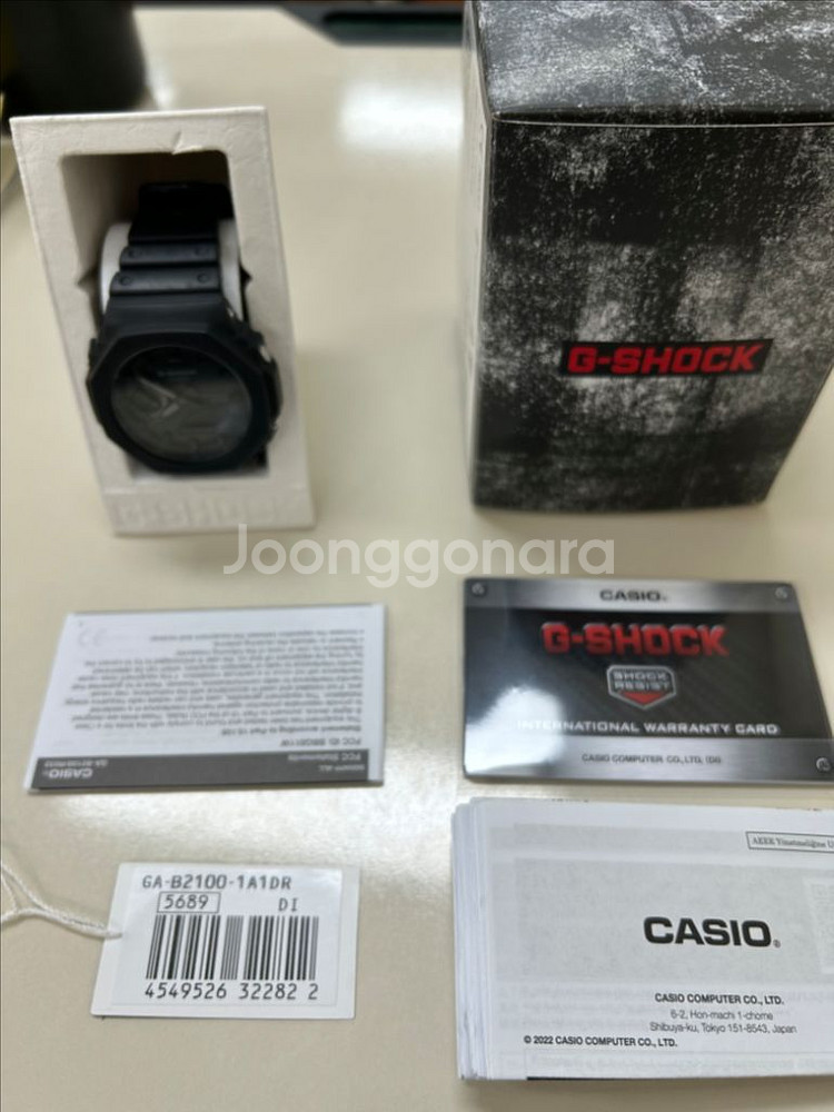 급처)지샥 지얄오크 GA-B2100-1A1DR 전자시계--1