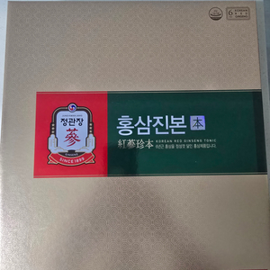홈상진본 40ml 42포