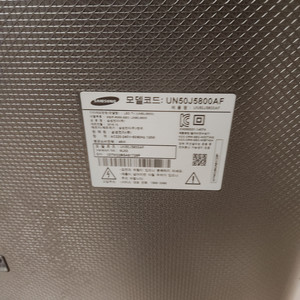삼성 스마트tv 50인치 un50j5800af