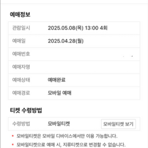성수 문도 픽사 전시 5/8 금일 1시 티켓 팝니다