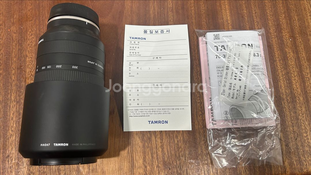 탐론 70-300mm Di III RXD 소니 FE--0