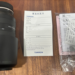 탐론 70-300mm Di III RXD 소니 FE 마