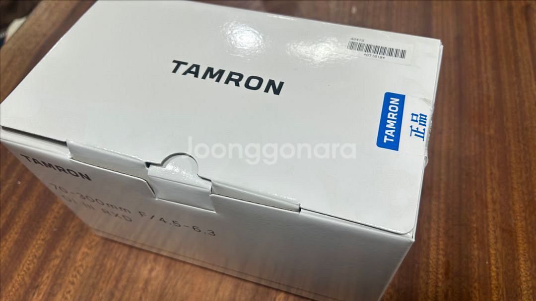 탐론 70-300mm Di III RXD 소니 FE--3