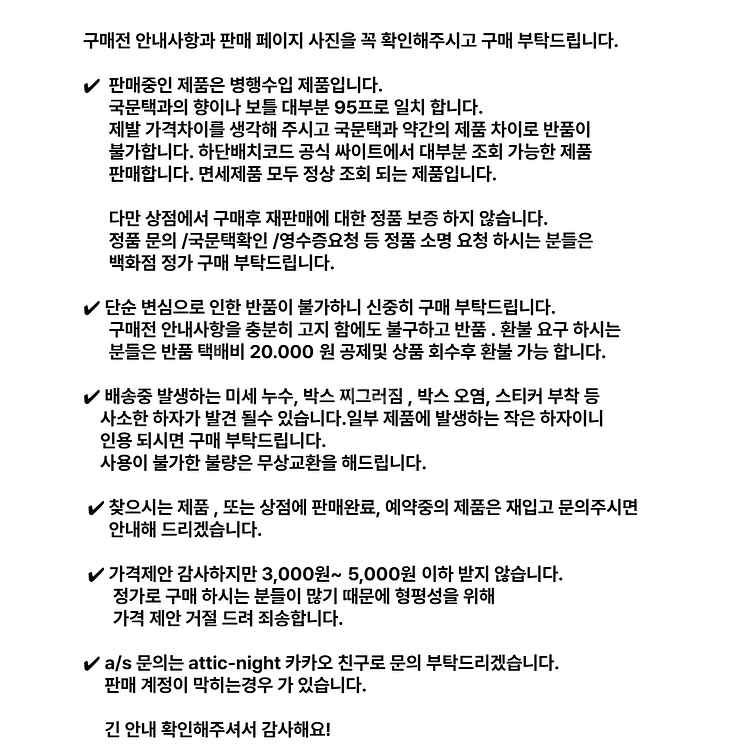 [무배, 새상품] 톰포드 로스트 체리 오드퍼퓸100mL--6