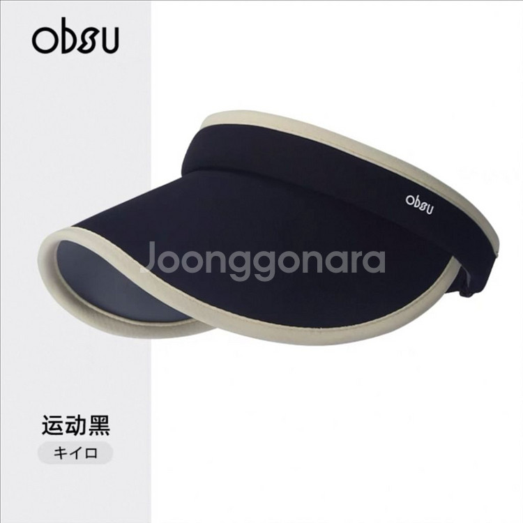 미착용) 일본 OBSU 아동썬캡--1
