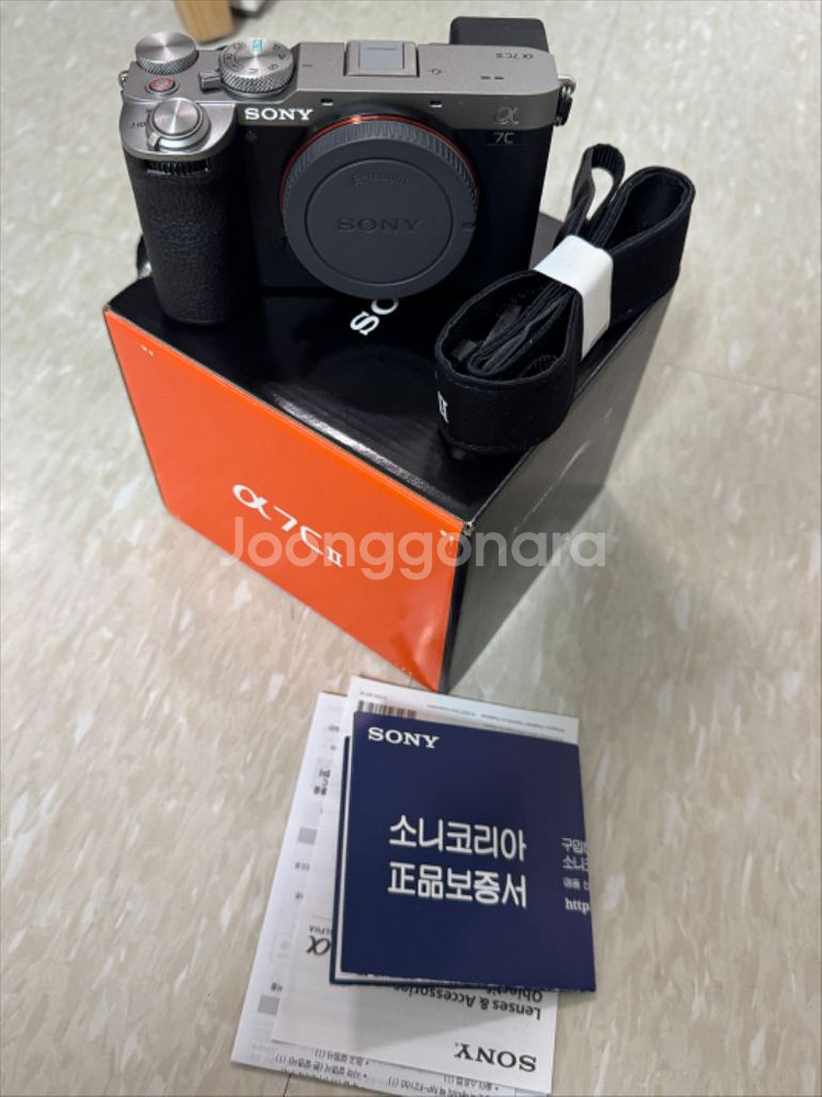 소니 A7C2 실버--0