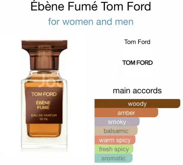 [무료배송 ]톰포드 에벤퓨메 오드퍼퓸 100ml--2