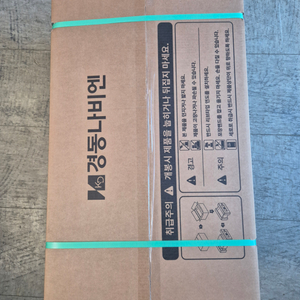 경동 가스보일러