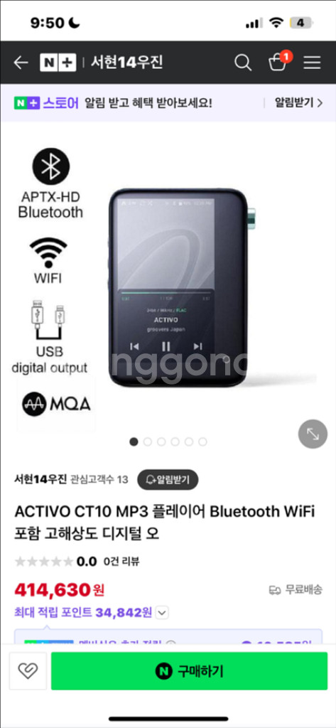 Activo CT10 MP3 플레이어--0