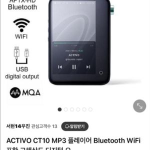 Activo CT10 MP3 플레이어