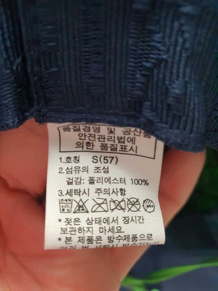 노스페이스 고어텍스 등산 모자 버킷햇 썬갭 57cm S 이미지