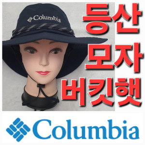 노스페이스 58cm M 등산 버킷햇 모자