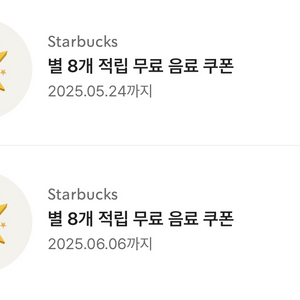 스타벅스 아메리카노