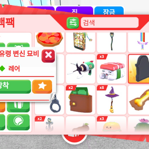 입양하세요 장난감 유령 변신묘비(무덤)판매합니다.