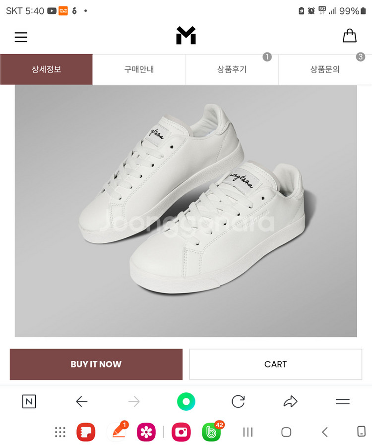 남 몽타나 스니커즈 ㅡ260--4