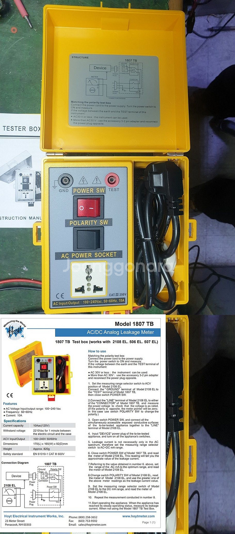 1807TB Tester Box--0