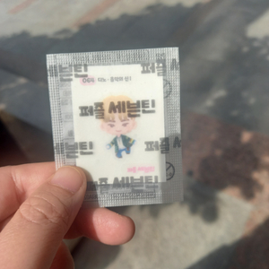 퍼즐세븐틴빵디노음악의신1 미개봉