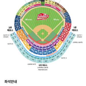 5/11 기아 vs ssg 2,3연석 삽니다