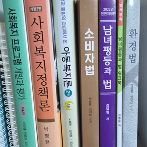 방송대 교재외