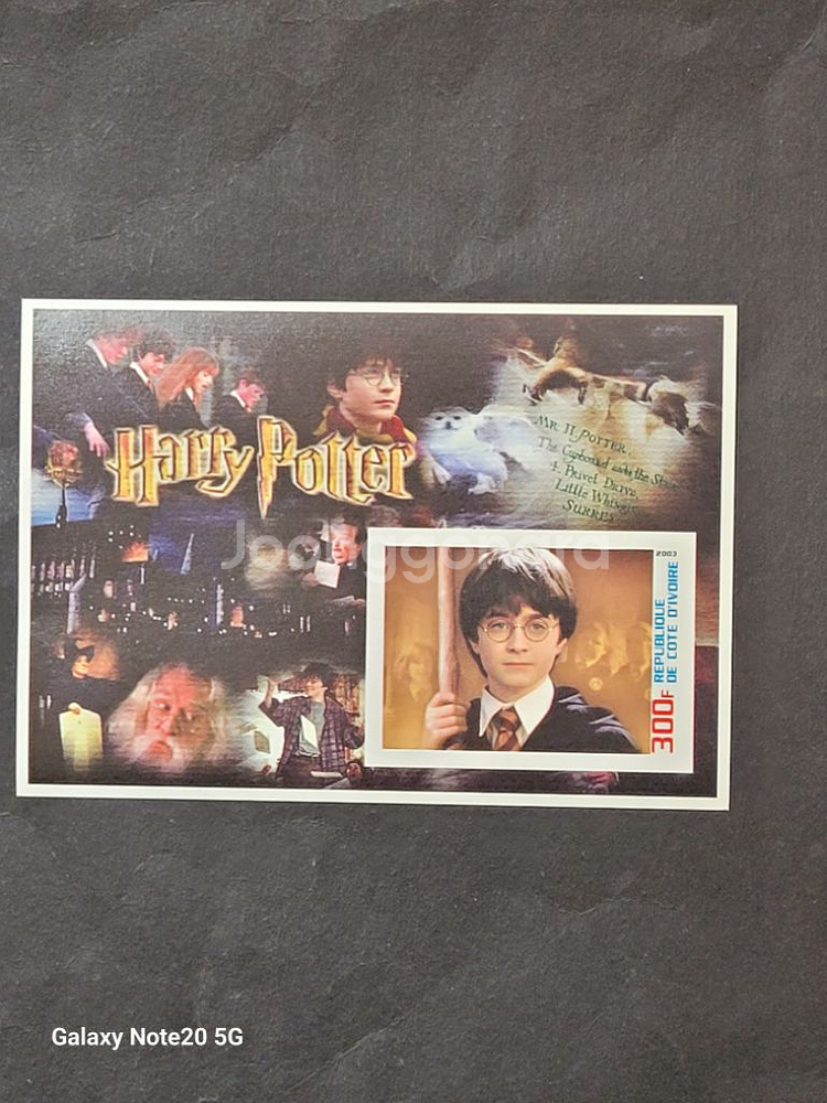 2003년해리포터와 마법사의돌 기념우표 HARRY PO--0