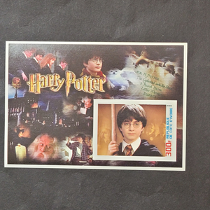 2003년해리포터와 마법사의돌 기념우표 HARRY PO