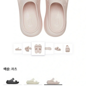 크록스크러쉬샌들 콰츠 240