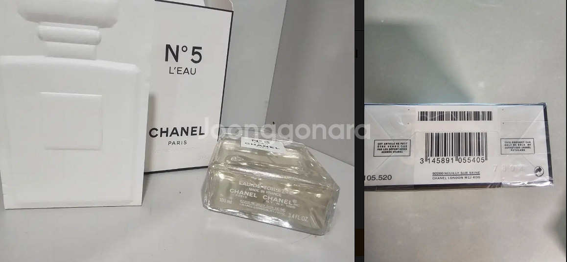 [무배,새상품] 샤넬 넘버5 로 오드퍼퓸 100ml--2