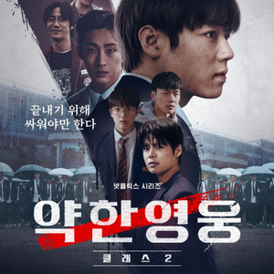 넷플릭스 프리미엄 4K-UHD 1년(완전 급처가)