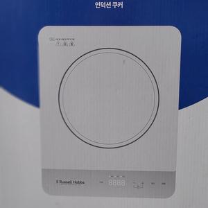 러셀홉스 인덕션쿠커 1구