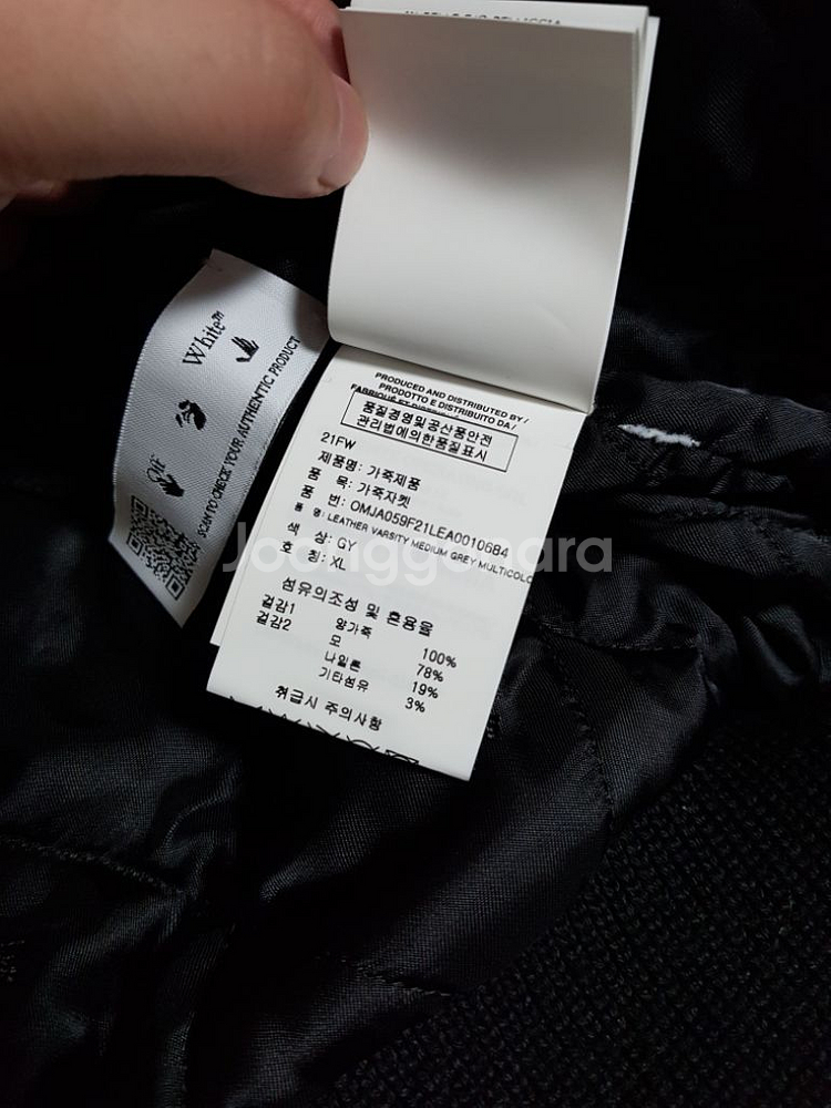 오프화이트 버질아블로 바시티 자켓--8