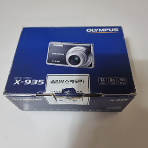 올림푸스 빈티지 디카 Olympus X-935