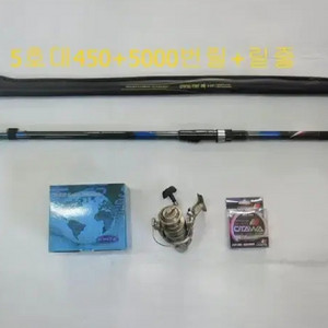 타임기5호-450릴낚시대+5000번릴+릴줄