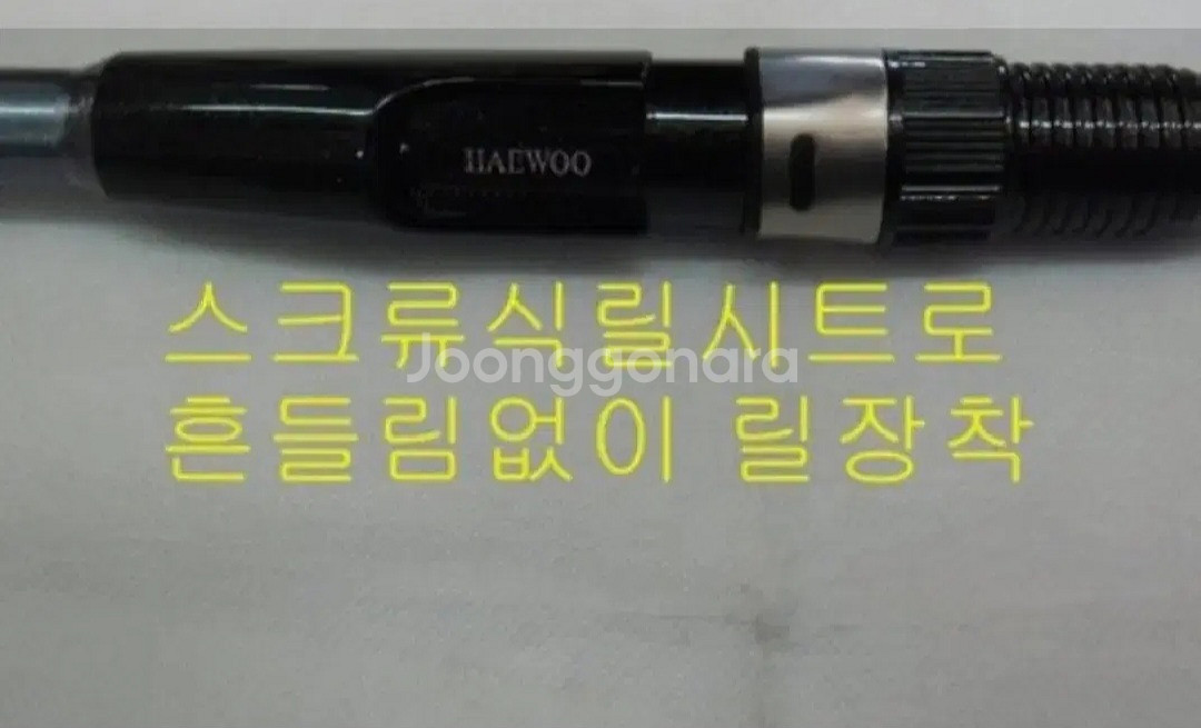 타임기5호-450릴낚시대+5000번릴+릴줄--5