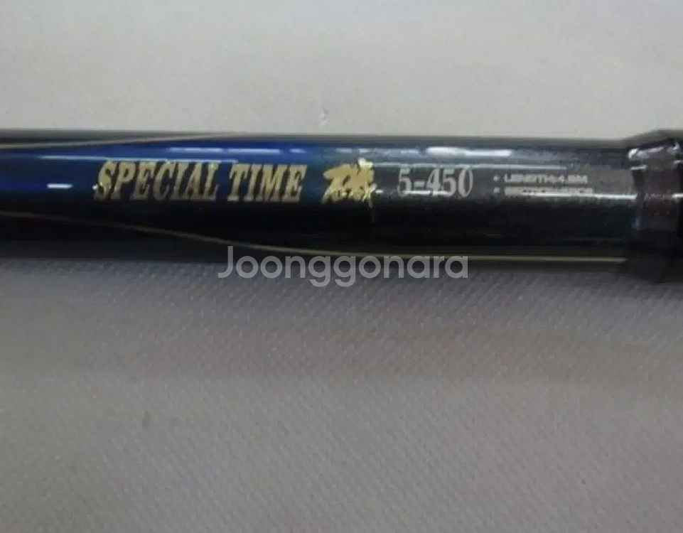 타임기5호-450릴낚시대+5000번릴+릴줄--3