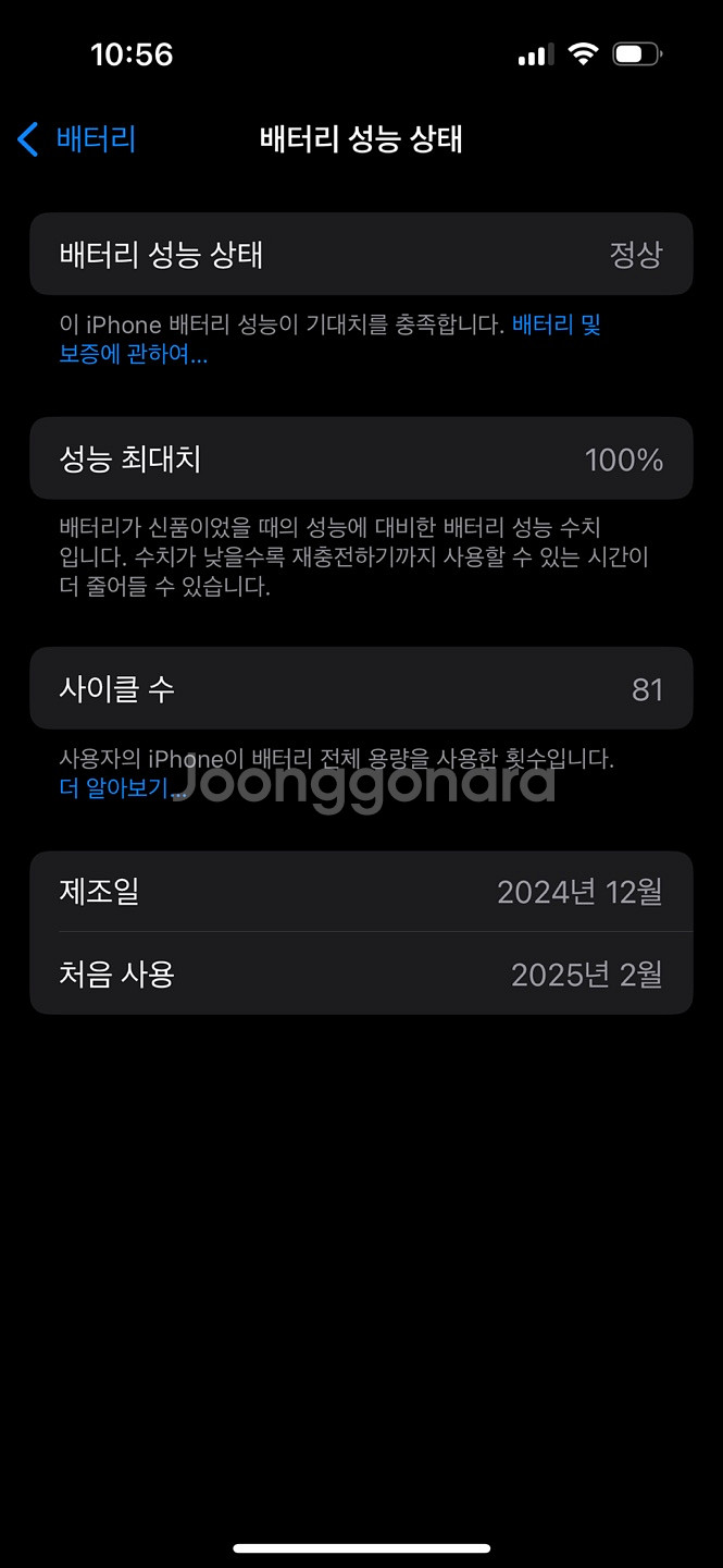 아이폰15 128기가 블랙 팝니다 급처 에플케어양도가능--1