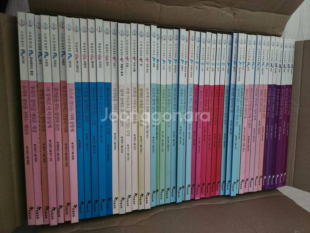 한솔교육 파이 전집 47권--0