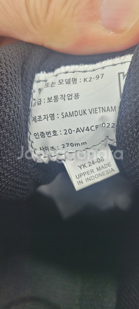 안전화--0